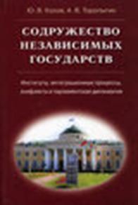 ����������� ����������� ����������: ���������, �������������� ��������, ��������� � ������������� ����������, ���������, �����. ������ �����. ������������: ������-�����