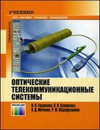 ���������� �������������������� �������. ������� - ��������� �.�. - ������  ����� � ���������