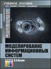 ������������� �������������� ������. ������� ������� ��� ����� - 2 ���. - ������� �.� - ������  ����� � ���������